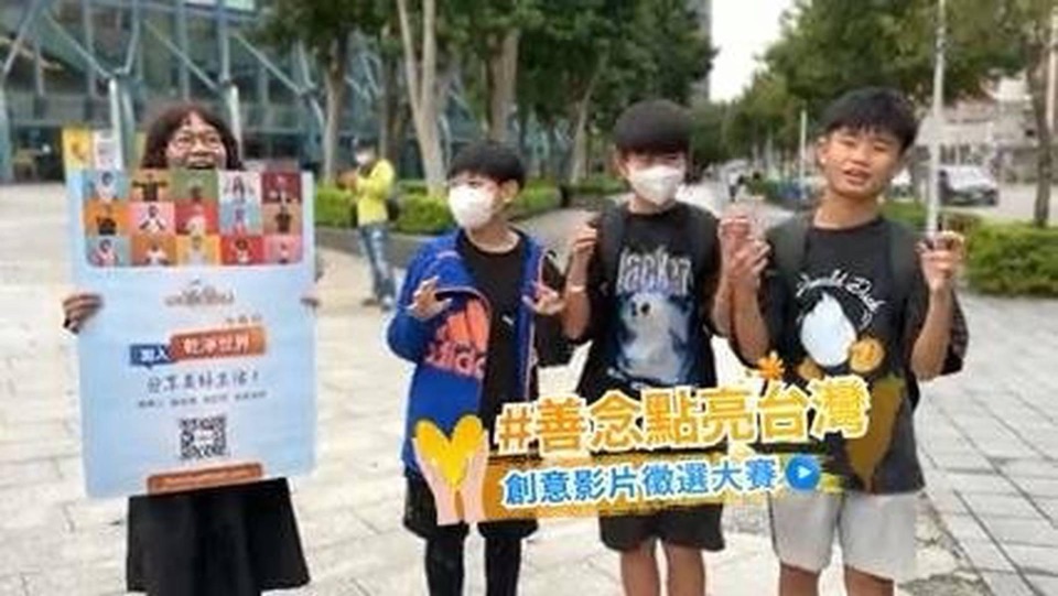 學生們在台北小巨蛋外比出愛心手勢